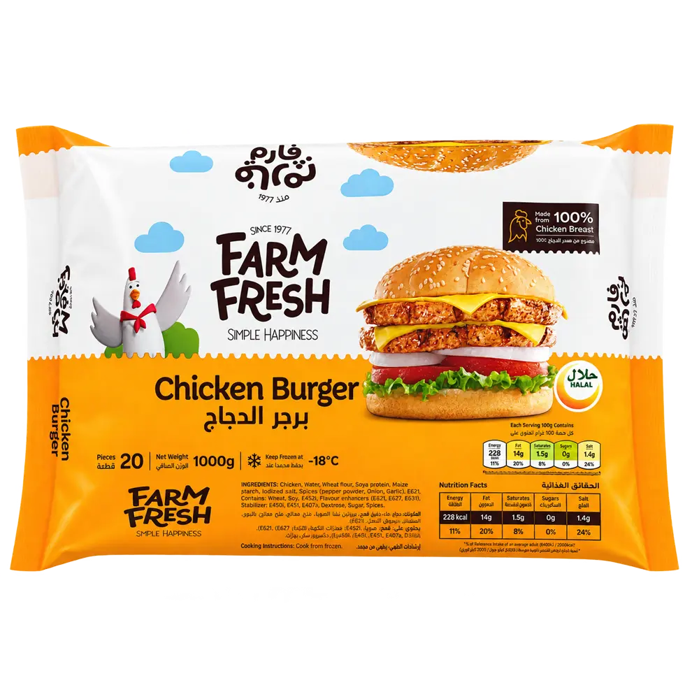 FARM FRESH Chicken Burger (Polybag)- 1000g